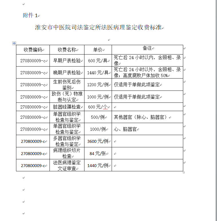1658364415926456.png QQ图片20220721084539.png