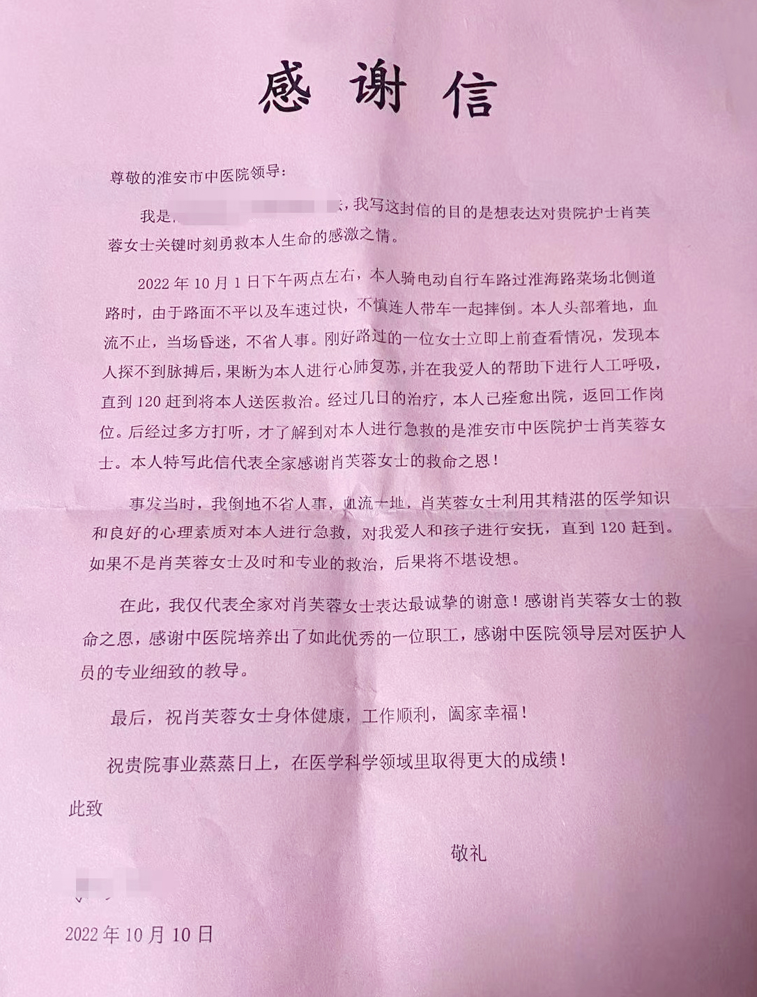 1665707248783255.jpg 微信图片_20221012154657.jpg