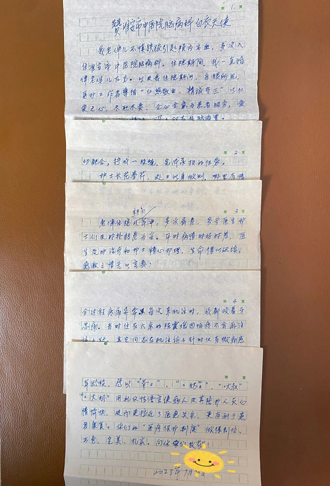 1690939444158950.png 1690939444158950.png
