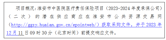 1701161866193913.png image.png