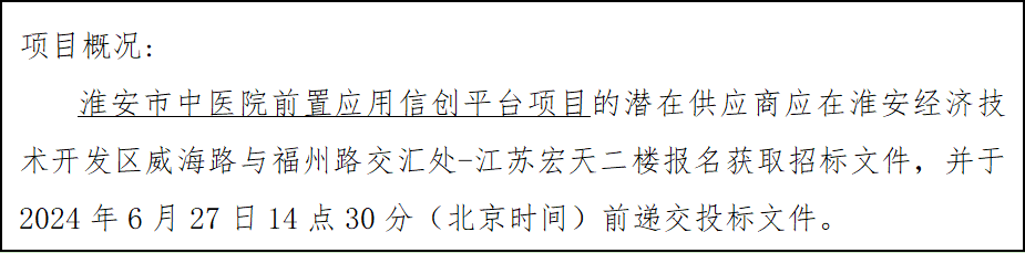 1718592793622356.png image.png